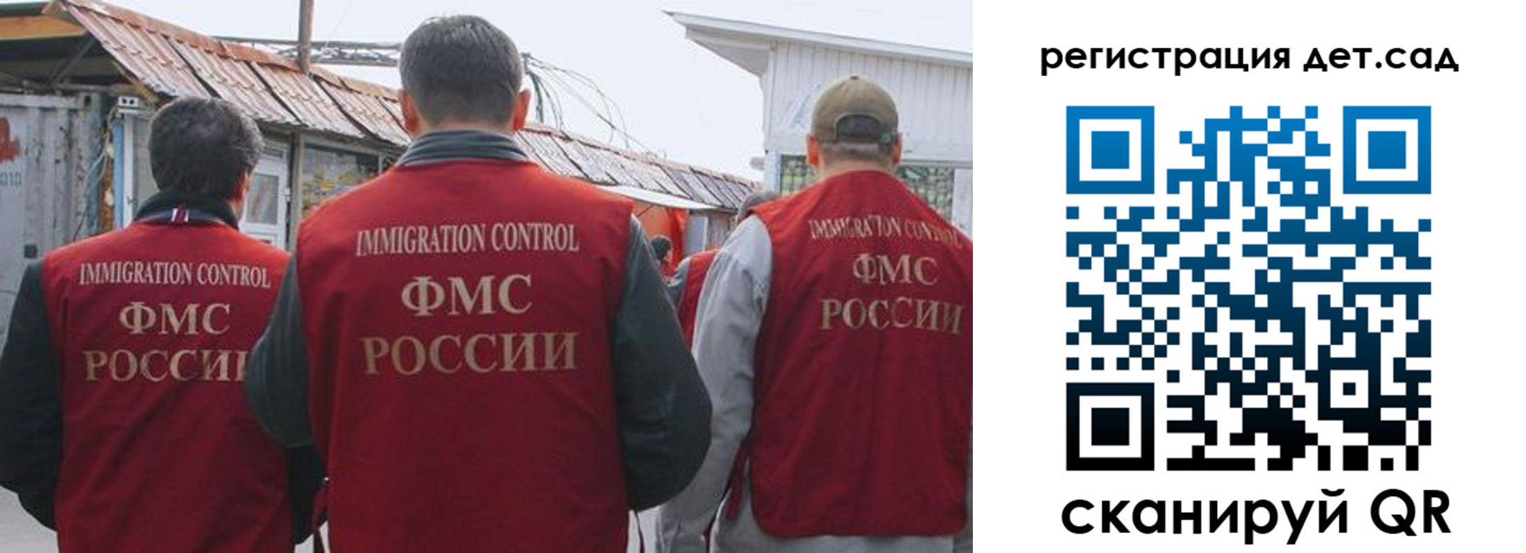 временная регистрация в квартире в Северске